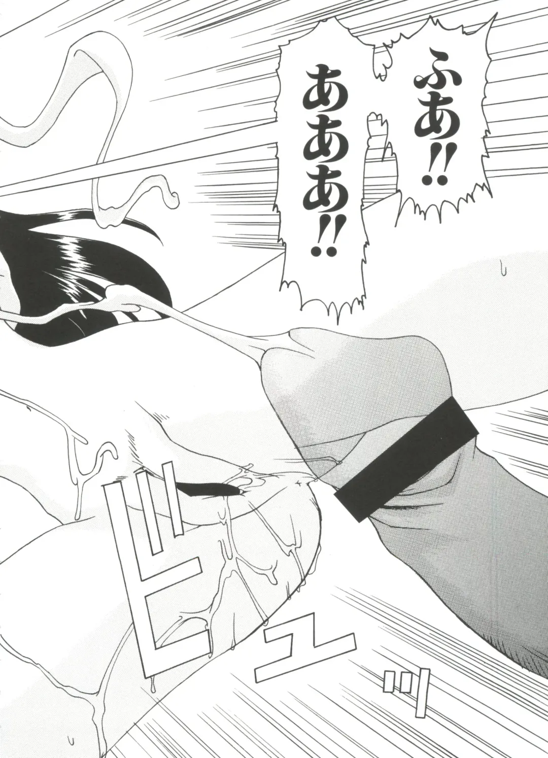 Chobi Hina Alpha 1 Fhentai - Page 47