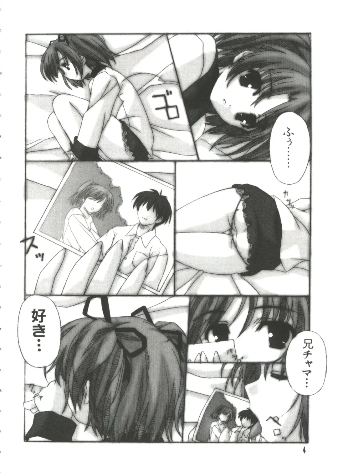 Chobi Hina Alpha 1 Fhentai - Page 5