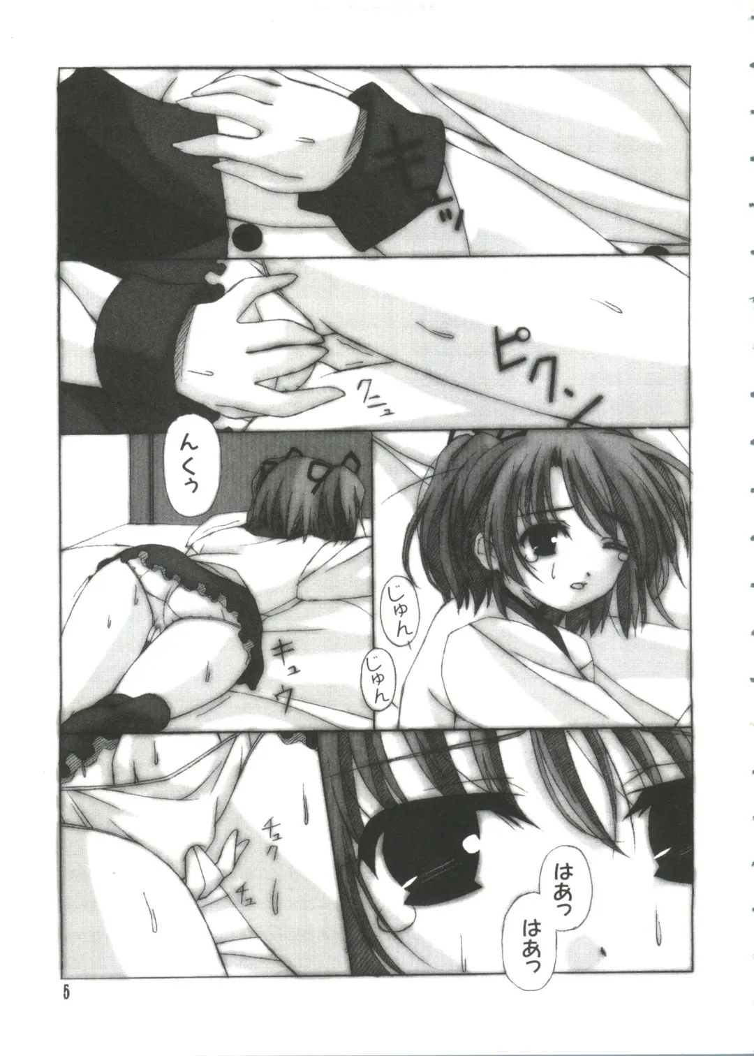 Chobi Hina Alpha 1 Fhentai - Page 6