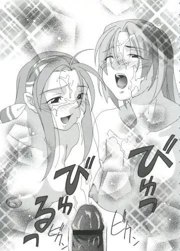 Chobi Hina Alpha 1 Fhentai - Page 118