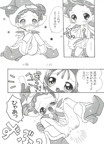 Chobi Hina Alpha 1 Fhentai - Page 129