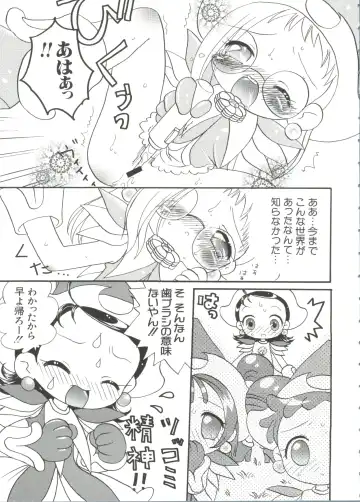 Chobi Hina Alpha 1 Fhentai - Page 132