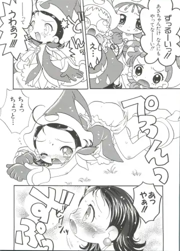 Chobi Hina Alpha 1 Fhentai - Page 133