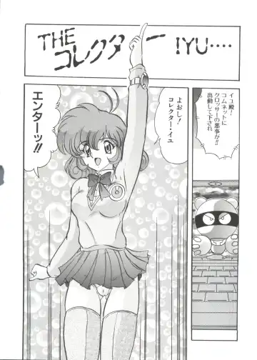 Chobi Hina Alpha 1 Fhentai - Page 139