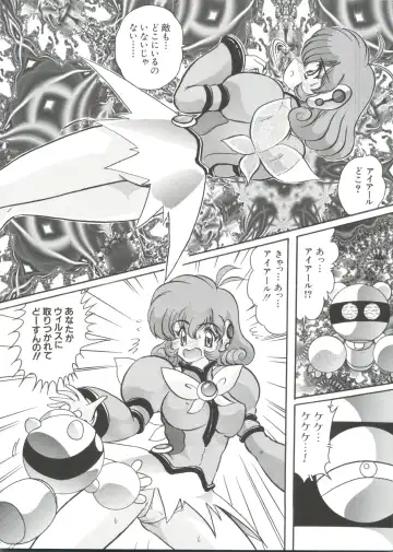 Chobi Hina Alpha 1 Fhentai - Page 145