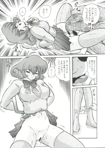 Chobi Hina Alpha 1 Fhentai - Page 148