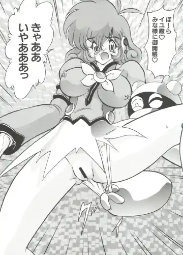 Chobi Hina Alpha 1 Fhentai - Page 152