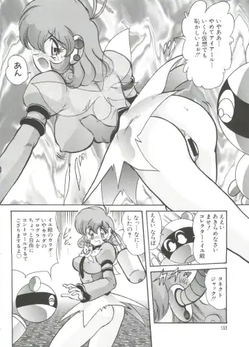 Chobi Hina Alpha 1 Fhentai - Page 153