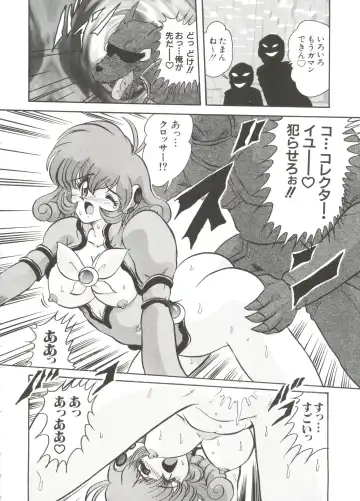 Chobi Hina Alpha 1 Fhentai - Page 157