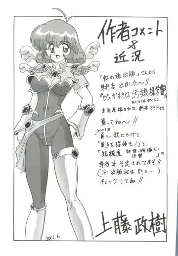 Chobi Hina Alpha 1 Fhentai - Page 162