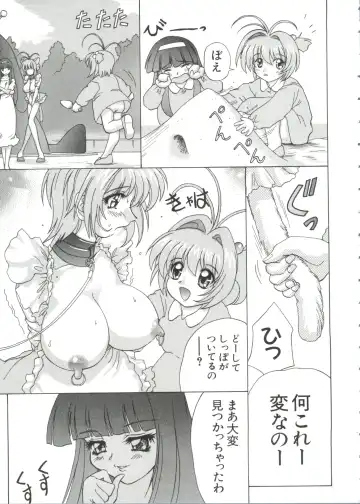 Chobi Hina Alpha 1 Fhentai - Page 28
