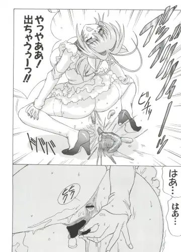 Chobi Hina Alpha 1 Fhentai - Page 31