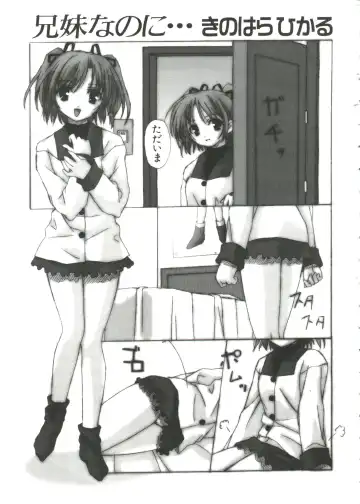 Chobi Hina Alpha 1 Fhentai - Page 4