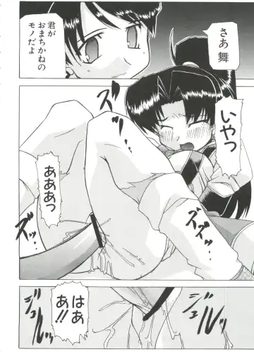 Chobi Hina Alpha 1 Fhentai - Page 45