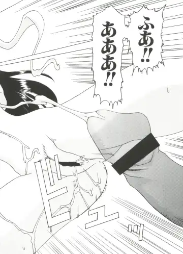 Chobi Hina Alpha 1 Fhentai - Page 47