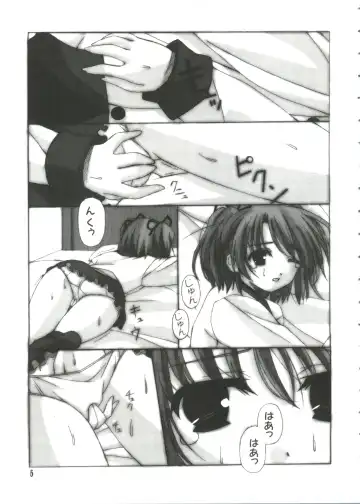 Chobi Hina Alpha 1 Fhentai - Page 6