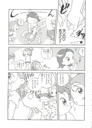 Chobi Hina Alpha 1 Fhentai - Page 68