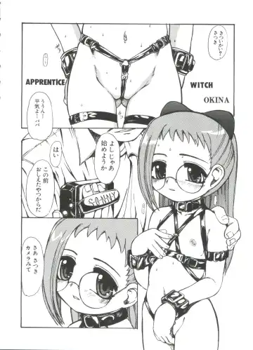 Chobi Hina Alpha 1 Fhentai - Page 89