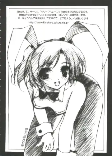 Chobi Hina Alpha 1 Fhentai - Page 9