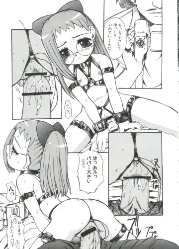 Chobi Hina Alpha 1 Fhentai - Page 92