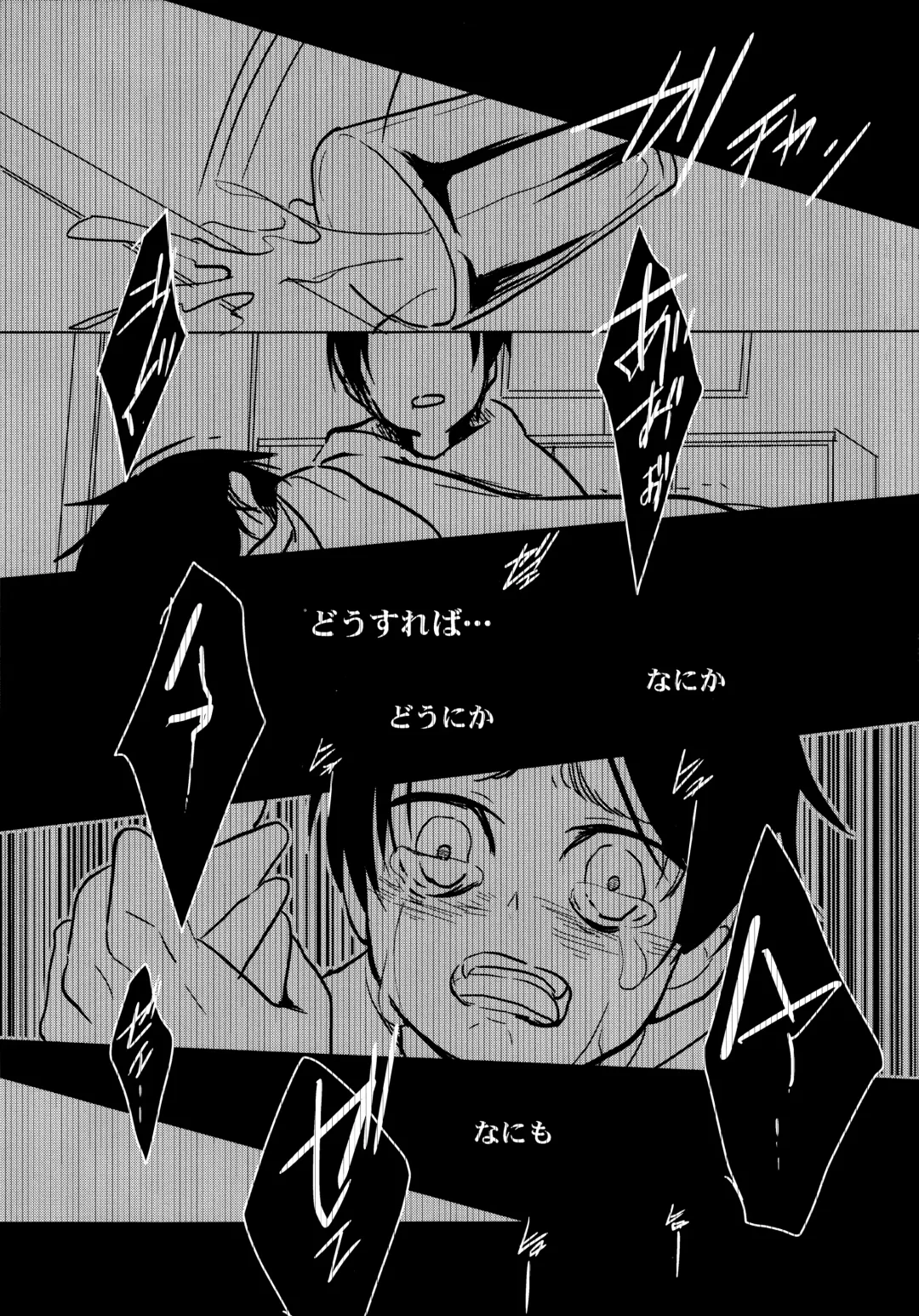 [Aca] Gochidou-sama deshita. Fhentai - Page 28