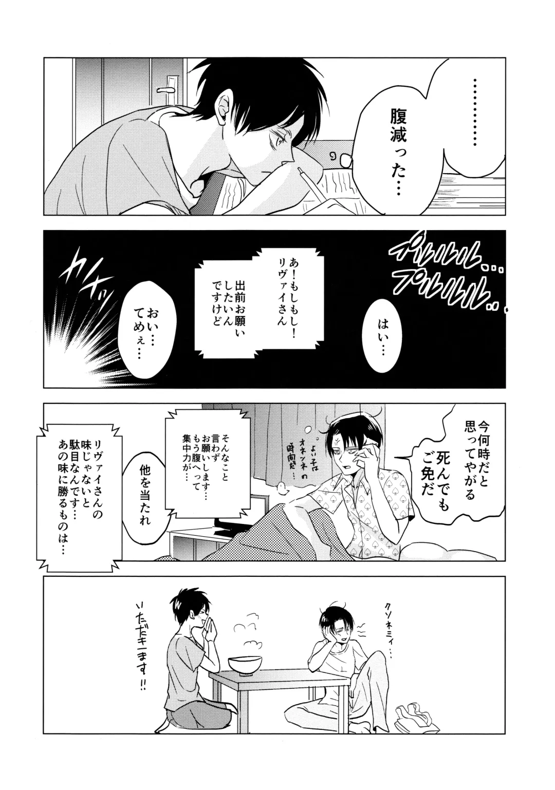 [Aca] Gochidou-sama deshita. Fhentai - Page 35