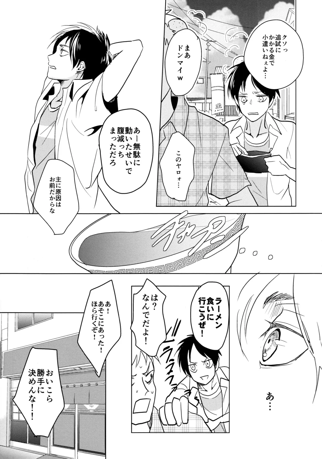 [Aca] Gochidou-sama deshita. Fhentai - Page 4