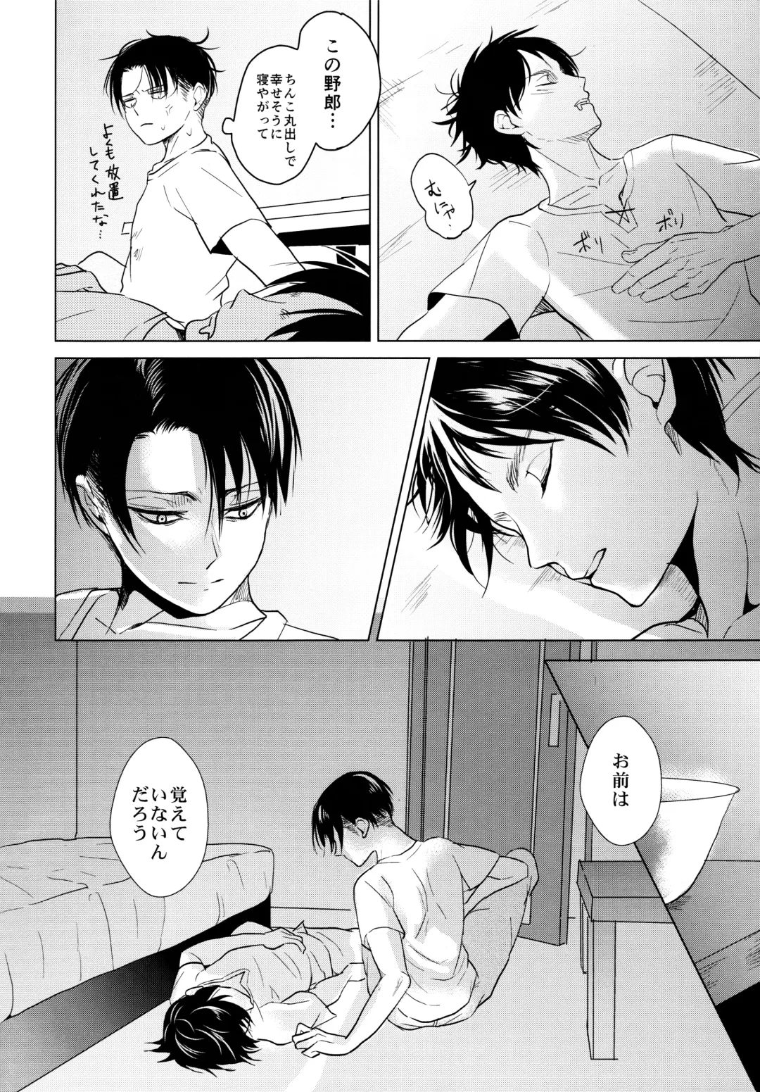 [Aca] Gochidou-sama deshita. Fhentai - Page 47