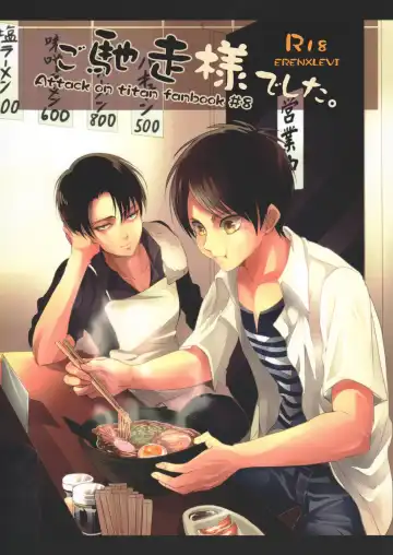 Read [Aca] Gochidou-sama deshita. - Fhentai