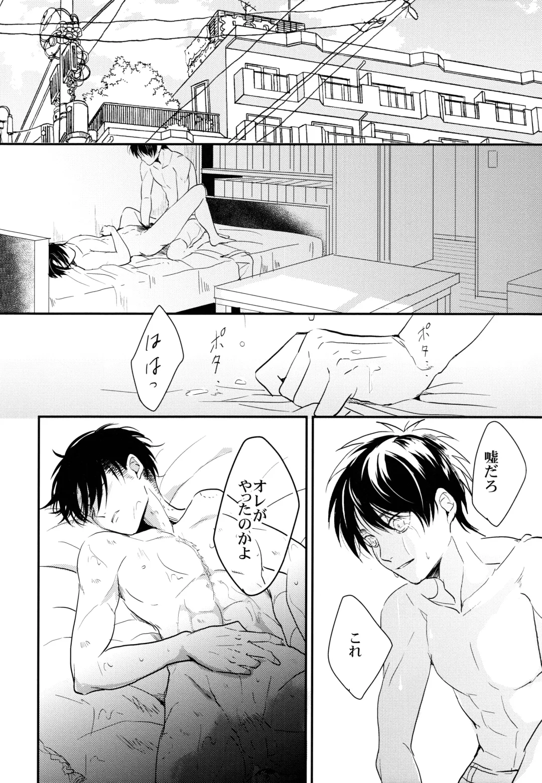 [Aca] Itadakimasu. Kouhen Fhentai - Page 45