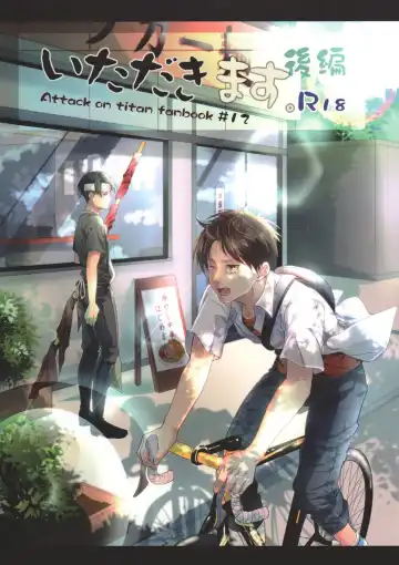 Read [Aca] Itadakimasu. Kouhen - Fhentai