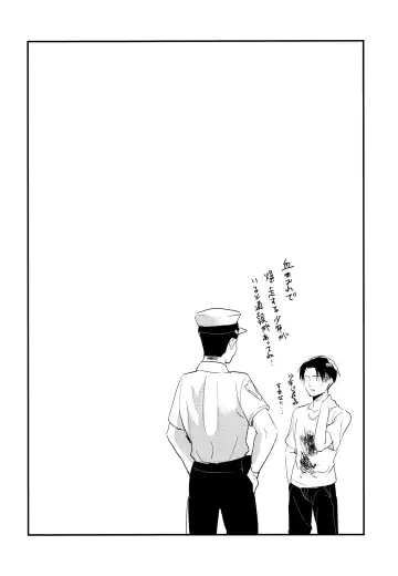 [Aca] Itadakimasu. Kouhen Fhentai - Page 31