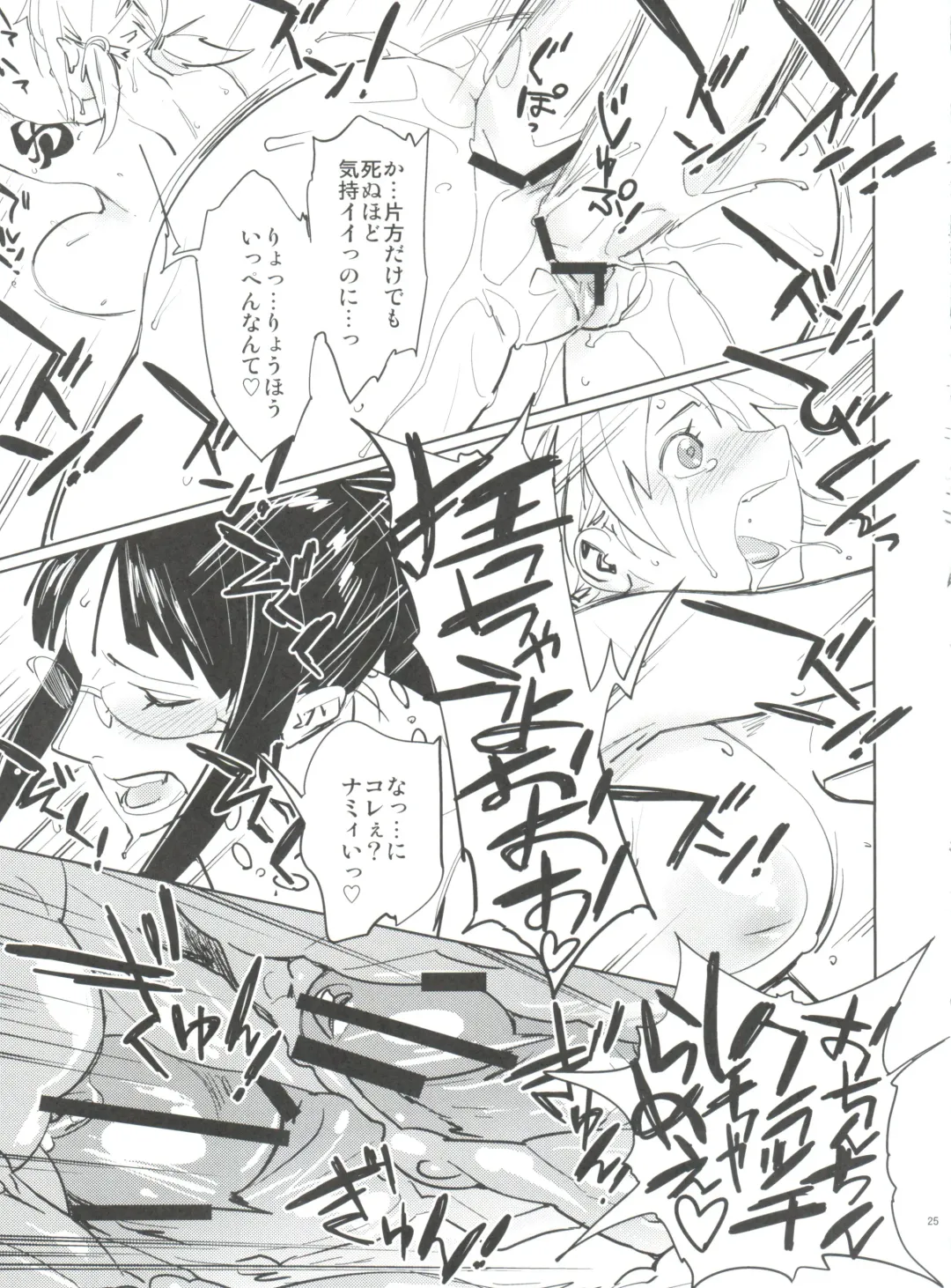 [Bobobo] Chotto Matte to Iwaretatte Fhentai - Page 25