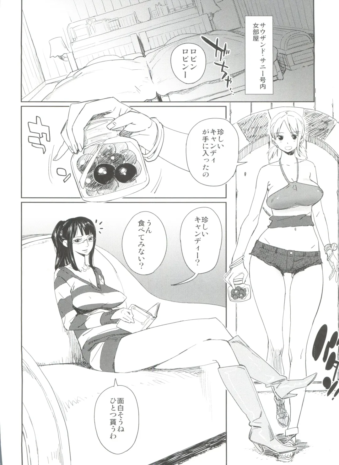 [Bobobo] Chotto Matte to Iwaretatte Fhentai - Page 4