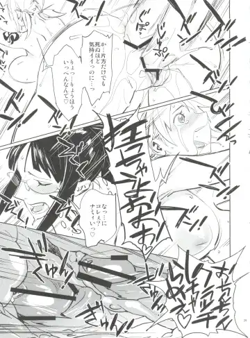 [Bobobo] Chotto Matte to Iwaretatte Fhentai - Page 25