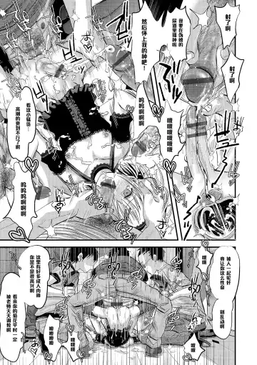 [Katou Chakichi] Shounen Immoral 4 Fhentai - Page 13