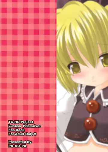 [Utamiya] Lunasa Ero Live Fhentai - Page 18