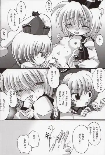 [Utamiya] Lunasa Ero Live Fhentai - Page 7