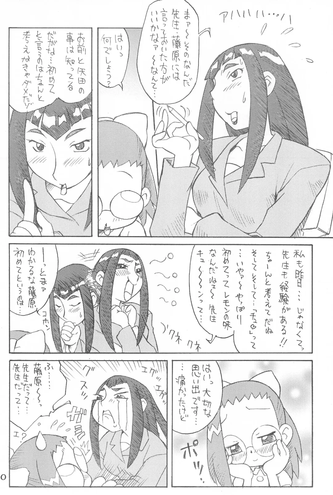 [Isawa Nohri] Orange Album Fhentai - Page 12