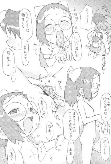 [Isawa Nohri] Orange Album Fhentai - Page 13