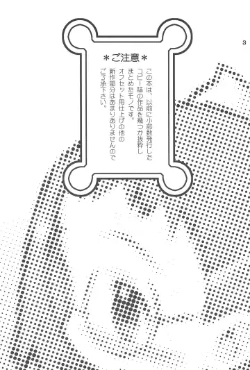 [Isawa Nohri] Orange Album Fhentai - Page 5