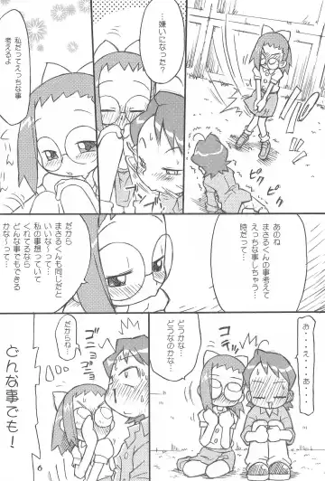 [Isawa Nohri] Orange Album Fhentai - Page 8