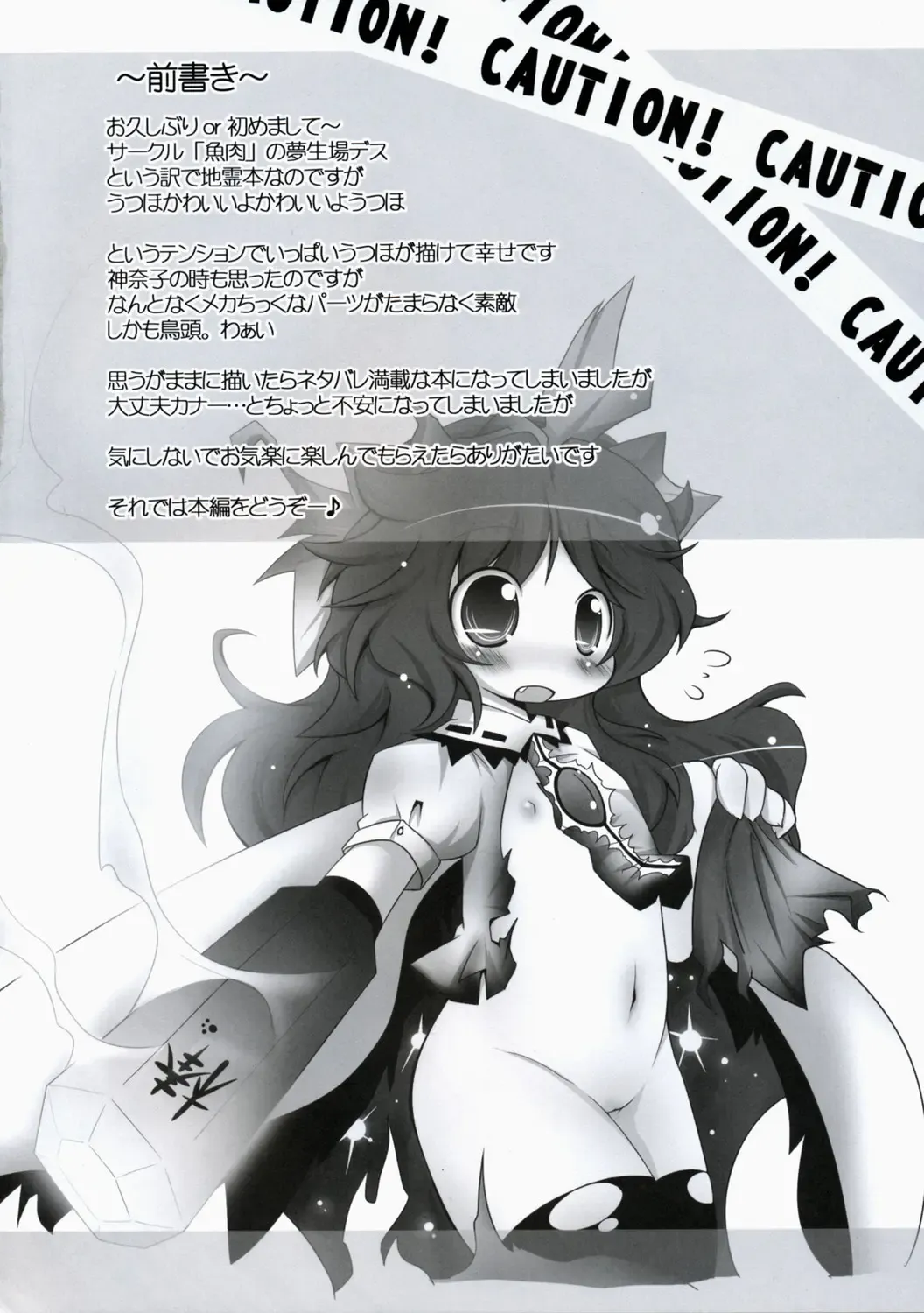 ぺたぺっと Fhentai - Page 5