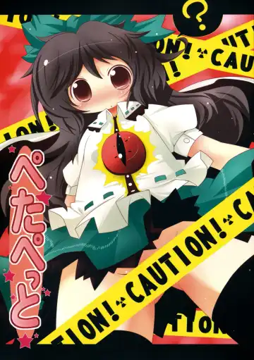 Read ぺたぺっと - Fhentai