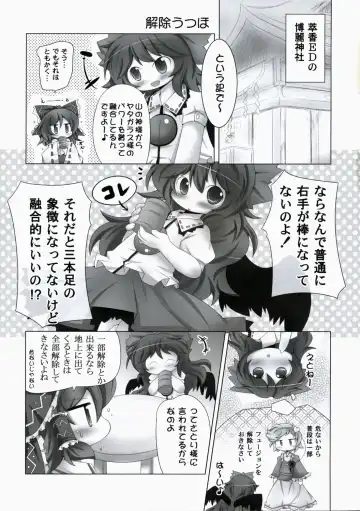 ぺたぺっと Fhentai - Page 10