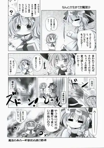 ぺたぺっと Fhentai - Page 14