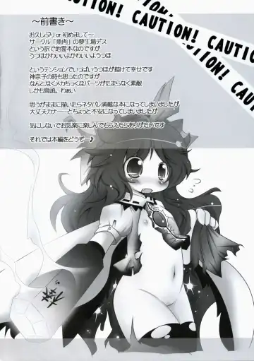 ぺたぺっと Fhentai - Page 5