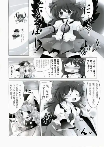 ぺたぺっと Fhentai - Page 7