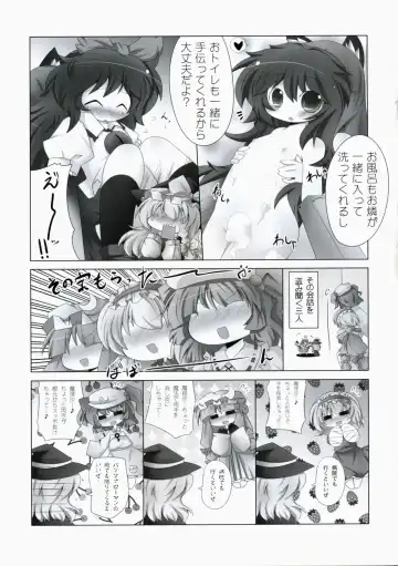 ぺたぺっと Fhentai - Page 8