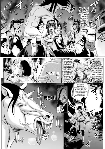 [Neromashin] Mezumesu | Horsehead Females Fhentai - Page 2